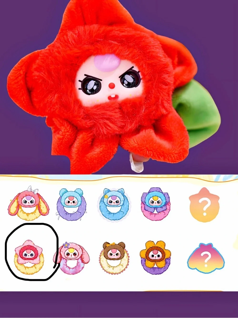 Baby Three Hair Tie Scrunchie Plush